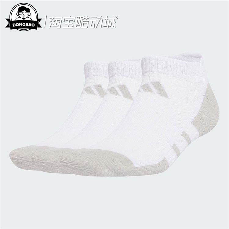 阿迪达斯舒适休闲舒适袜子