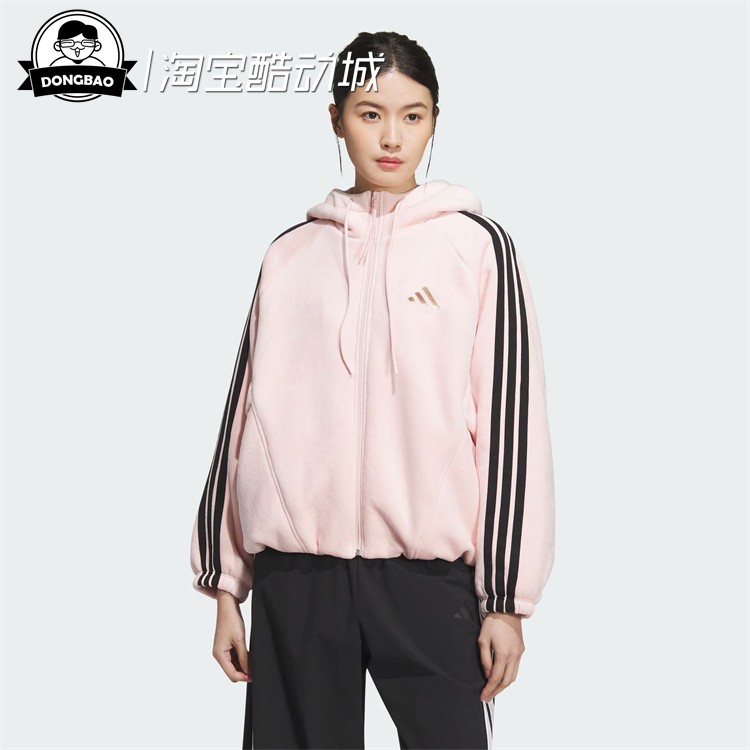 8月ADIDAS阿迪达斯JACKET 女子保暖运动休闲连帽夹克外套KB7605