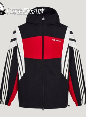 2月adidas阿迪达斯WINDBREAKER 男子时尚运动连帽夹克外套KW4809