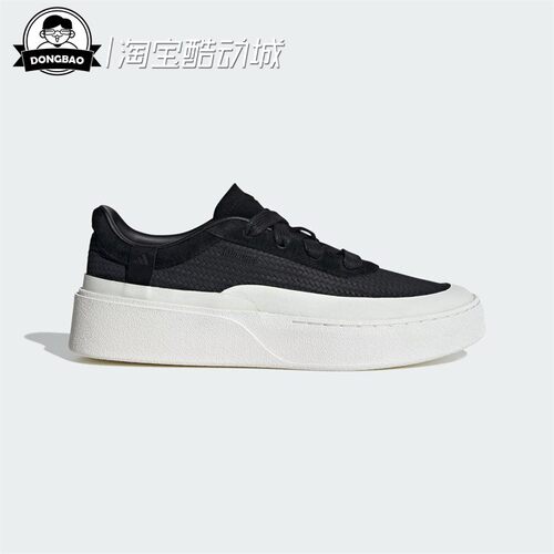 阿迪达斯厚底运动休闲板鞋