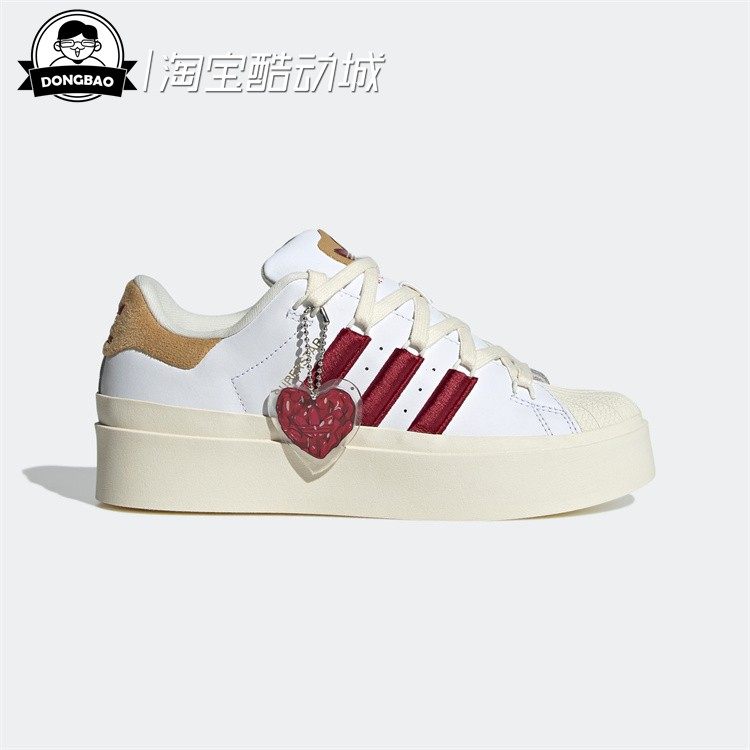 经典贝壳头厚底板鞋运动鞋