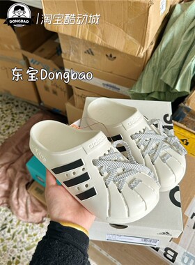 3月ADIDAS阿迪达斯男女运动休闲拖鞋JH9851/JH9849/JH9848/JH9850