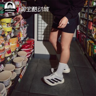 4月ADIDAS阿迪达斯超轻透气缓震竞训马拉松跑步鞋JH6208/JS4454