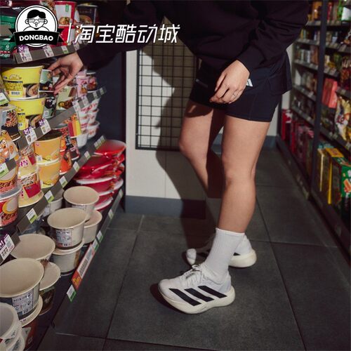 超轻透气竞训马拉松跑步运动鞋