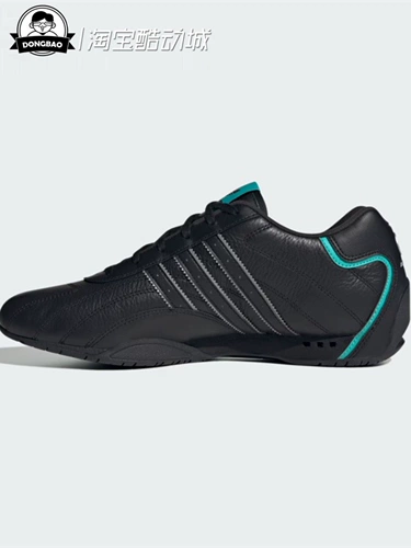 Февраль Adidas adidas Mercedes Amg Horse Oil F1 Classic Shoes jr4543/jr4544