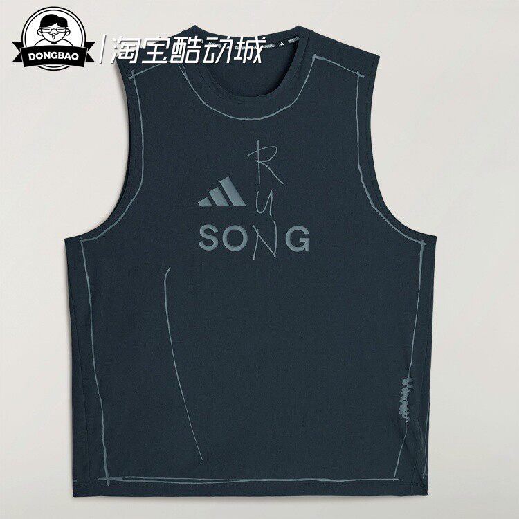 3月adidas阿迪达斯TANK TOP联名款跑步运动圆领背心KT0775/KT0774