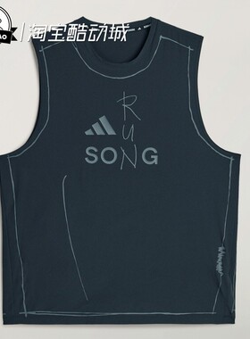 3月adidas阿迪达斯TANK TOP联名款跑步运动圆领背心KT0775/KT0774