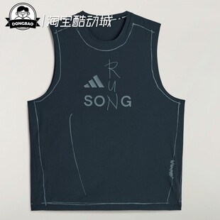 3月adidas阿迪达斯TANK TOP联名款跑步运动圆领背心KT0775/KT0774