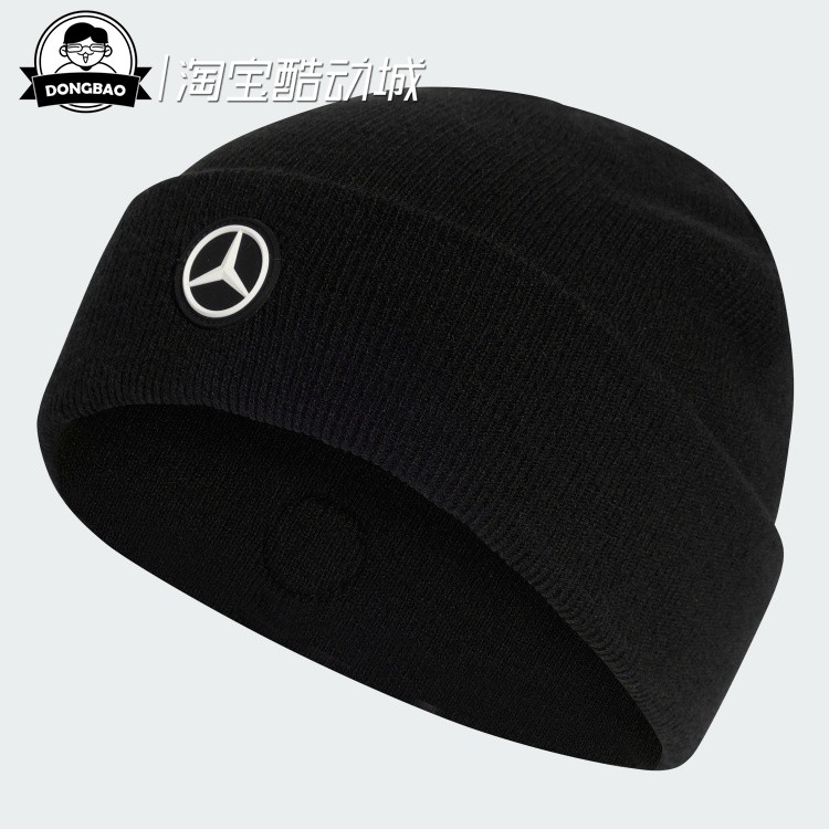 马石油F1车队针织帽冷帽