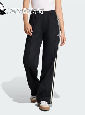 1月adidas阿迪达斯TRACK PANTS女子舒适时尚休闲宽松运动裤KD7965