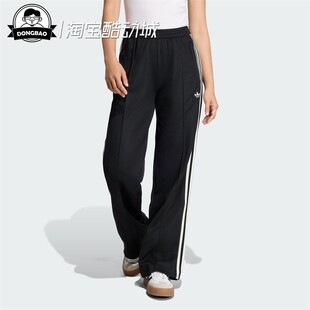 休闲宽松运动裤 KD7965 PANTS女子舒适时尚 1月adidas阿迪达斯TRACK