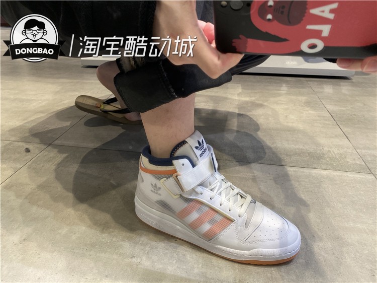 3月Adidas/阿迪达斯三叶草FORUM MID TT舒适经典男女运动鞋FY4707
