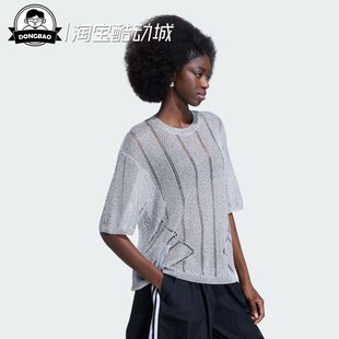 3月ADIDAS阿迪达斯 JERSEY 镂空针织运动宽松短袖圆领球衣KZ5061
