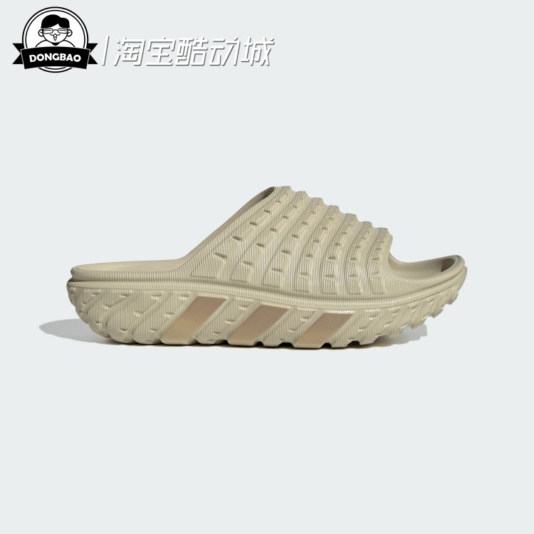 阿迪达斯居家外穿休闲拖鞋