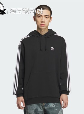 9月ADIDAS阿迪达斯BAGGY 运动宽松连帽卫衣套头衫KD1860/KD1861