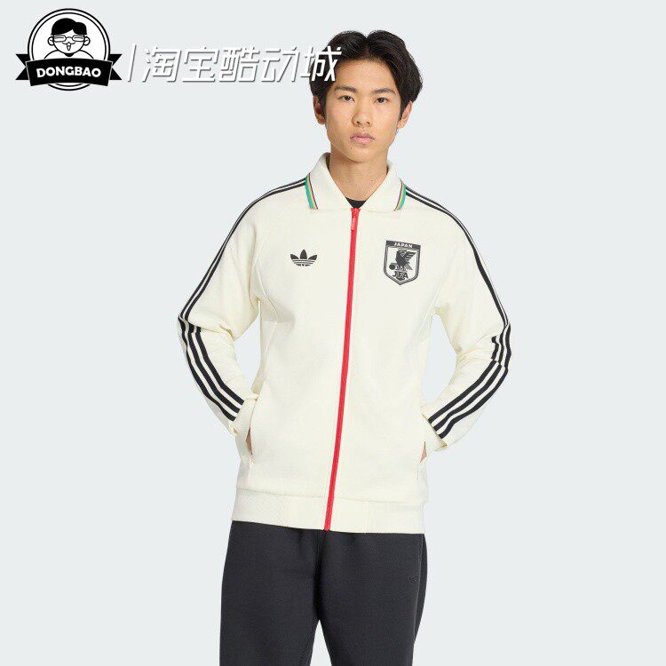 复古足球休闲文化夹克外套