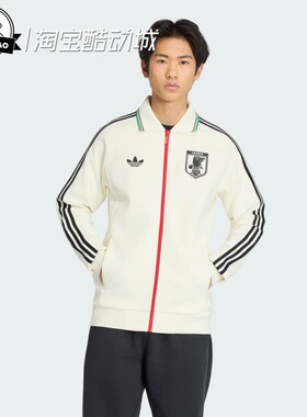 3月ADIDAS阿迪达斯 日本队客场复古足球休闲文化夹克外套KA1514