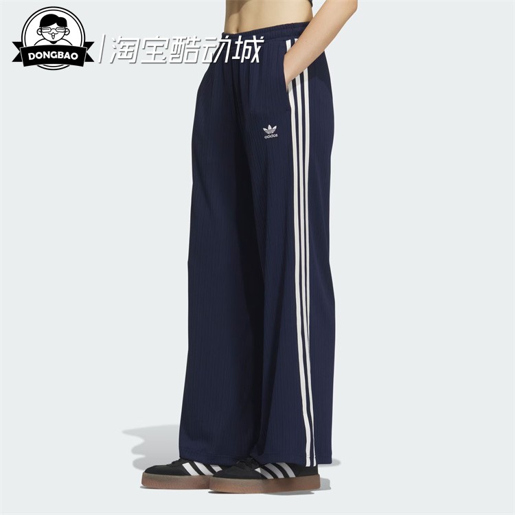 TRACKPANTW休闲运动裤