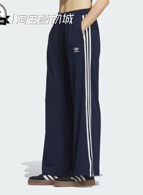 2月ADIDAS阿迪达斯TRACK PANT W女子舒适休闲运动裤KB8948/KB8949
