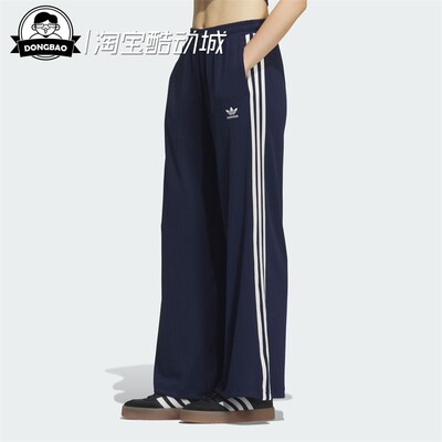 TRACKPANTW休闲运动裤