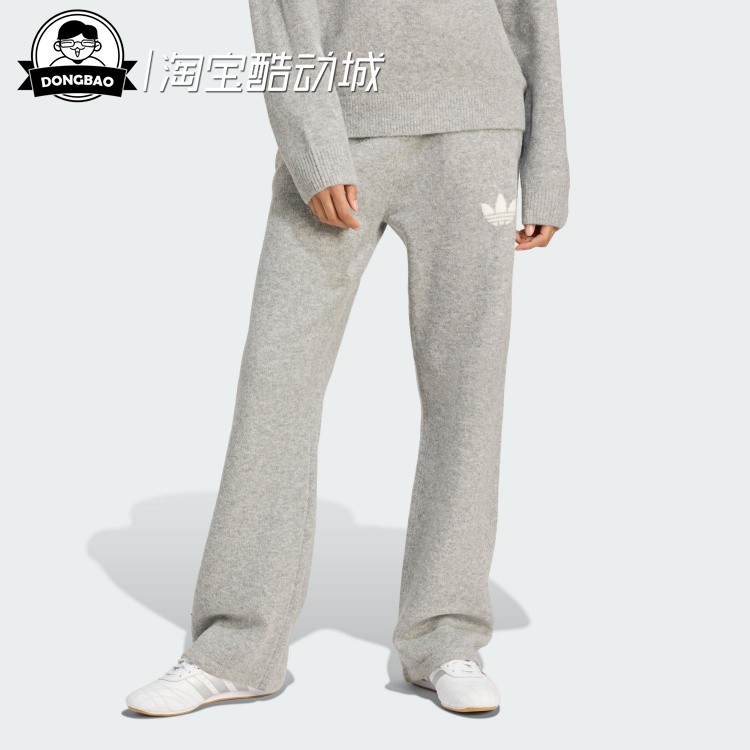 阿迪达斯休闲针织运动裤