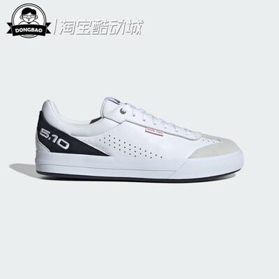 阿迪达斯户外骑行运动鞋T头鞋