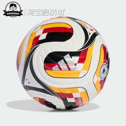 德国队休闲文化迷你收藏款足球