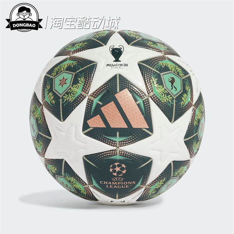 2月ADIDAS阿迪达斯UCL PRO精品男女时尚休闲欧冠比赛用足球JH1279