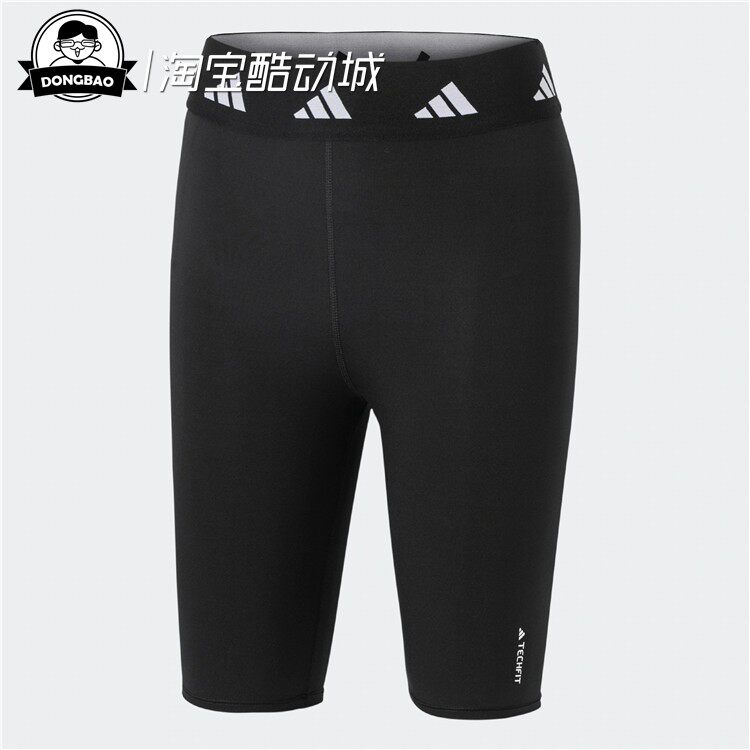 7月ADIDAS阿迪达斯TF PP BIKE男子休闲运动健身骑行紧身裤HF6661