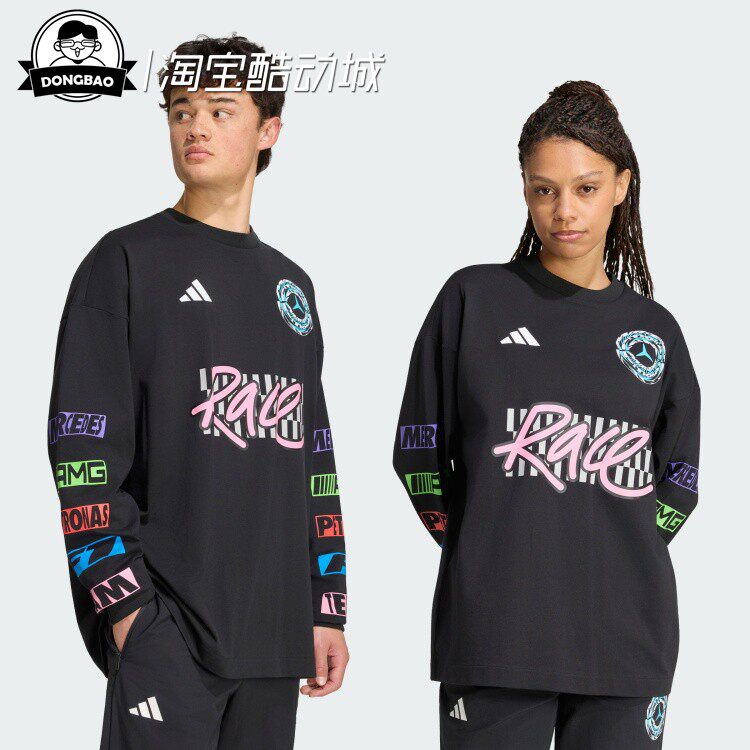 5月ADIDAS阿迪达斯 梅赛德斯马石油F1车队纯棉长袖KR9698/IB7006