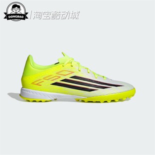 1月ADIDAS阿迪达斯 室外硬地碎钉足球鞋 JR8978 JR8977 人造草地