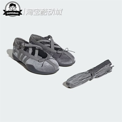 经典芭蕾风薄底运动鞋
