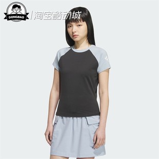 4月ADIDAS阿迪达斯女子运动短袖 KC3771 KC3770 KC3769 T恤KC3767