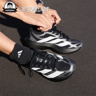 1月adidas阿迪达斯EVO SL竞速美学马拉松跑步运动鞋KI4782/KI4783