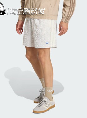 5月ADIDAS阿迪达斯度假风印花泡泡纱休闲宽松短裤KX1229/KX1228