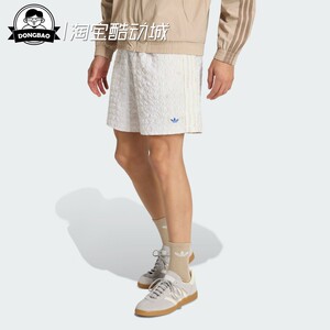 度假风印花泡泡纱休闲宽松短裤