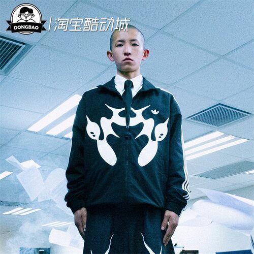 阿迪达斯联名款运动夹克外套
