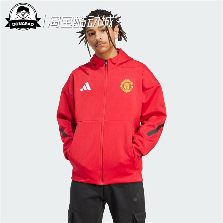 曼联足球运动连帽夹克外套