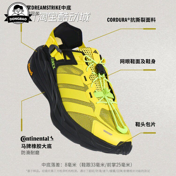 5月ADIDAS阿迪达斯户外自由人超轻速干缓震回弹轻徒步凉鞋LA7731