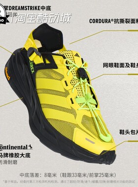 5月ADIDAS阿迪达斯户外自由人超轻速干缓震回弹轻徒步凉鞋LA7731