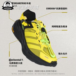 超轻速干缓震回弹轻徒步凉鞋