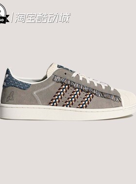 2月adidas阿迪达斯SUPERSTAR II shoes男女时尚经典运动鞋KH5904