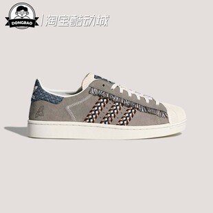 2月adidas阿迪达斯SUPERSTAR II shoes男女时尚经典运动鞋KH5904