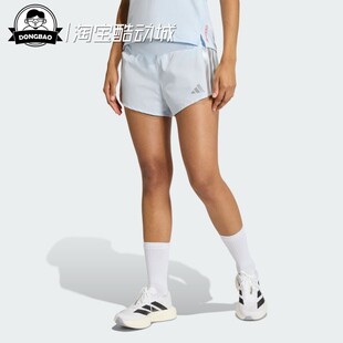 11月adidas阿迪达斯SHORTS 箱根限定系列跑步修身运动短裤KB1484