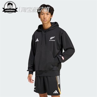 12月adidas阿迪达斯漫威联名款 JY3452 橄榄球运动连帽卫衣套头衫