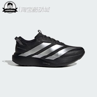 KK2690 KK2683 11月adidas阿迪达斯 防泼水竞速美学马拉松跑步鞋