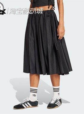6月adidas阿迪达斯PLEAT MAXI SKRT女子舒适经典运动半身裙JW0114
