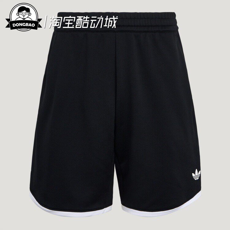 6月ADIDAS阿迪达斯 SHORTS男子速干抽绳中腰网球运动短裤LG4978