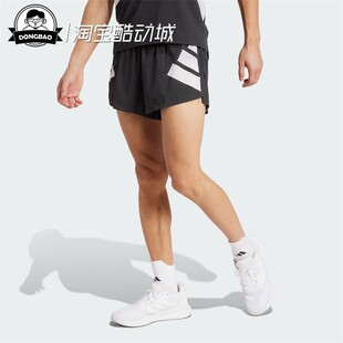 1月ADIDAS阿迪达斯SPLIT 男子时尚 休闲跑步运动短裤 JD6468 SHORTS
