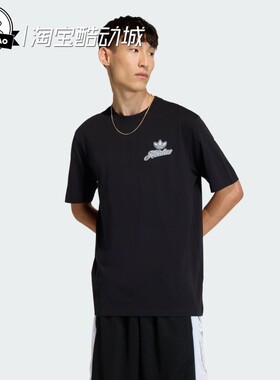 3月ADIDAS阿迪达斯 T-SHIRT 男子纯棉运动短袖T恤KE2248/KE2249